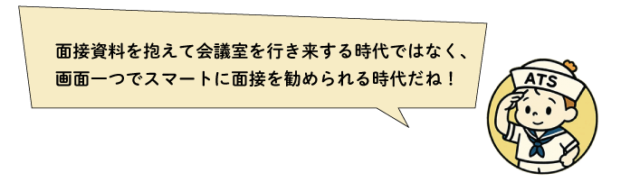 atskun_fukidashi_Vol7