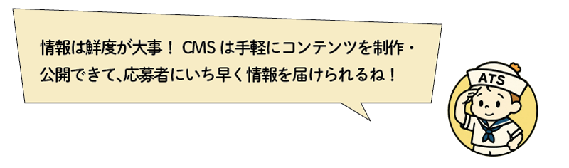 atskun_fukidashi_Vol8
