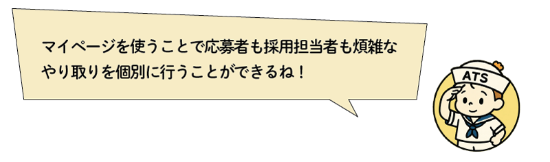 atskun_fukidashi_Vol9