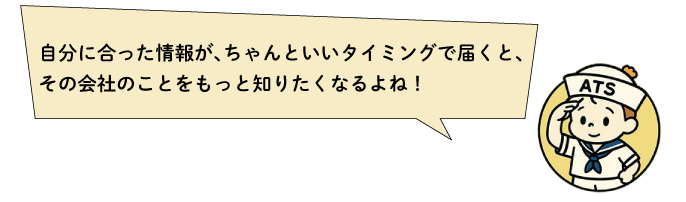 atskun_fukidashi_Vol10