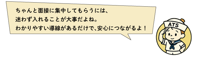 atskun_fukidashi_Vol11