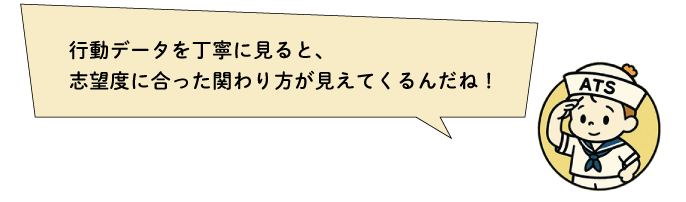 atskun_fukidashi_Vol12