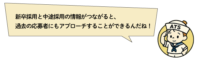 atskun_fukidashi_Vol15