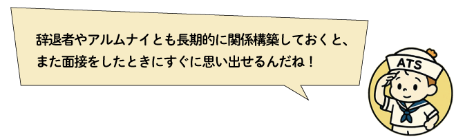 atskun_fukidashi_Vol16