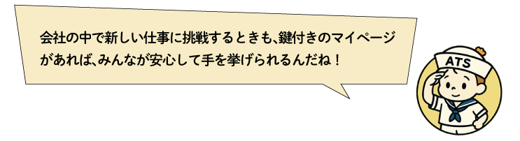 atskun_fukidashi_Vol17
