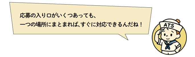 atskun_fukidashi_Vol18