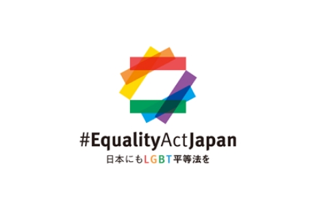 logo_equalityactjapan@2x
