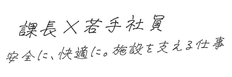 仕事、仲間、未来。JR博多シティで実現できること