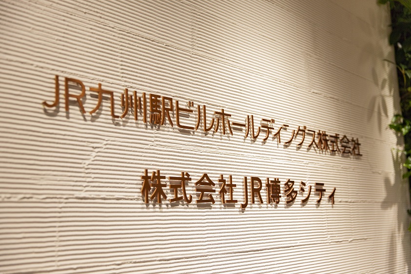 会社エントランス