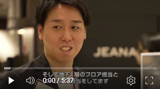 営業部　フロア担当