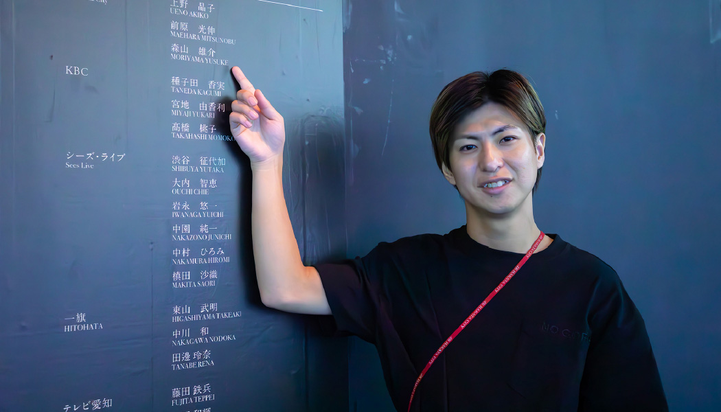 250815_社員紹介_森山様