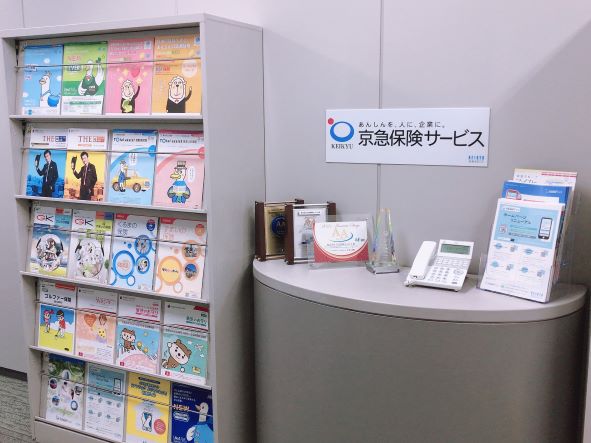 ㈱京急保険サービス