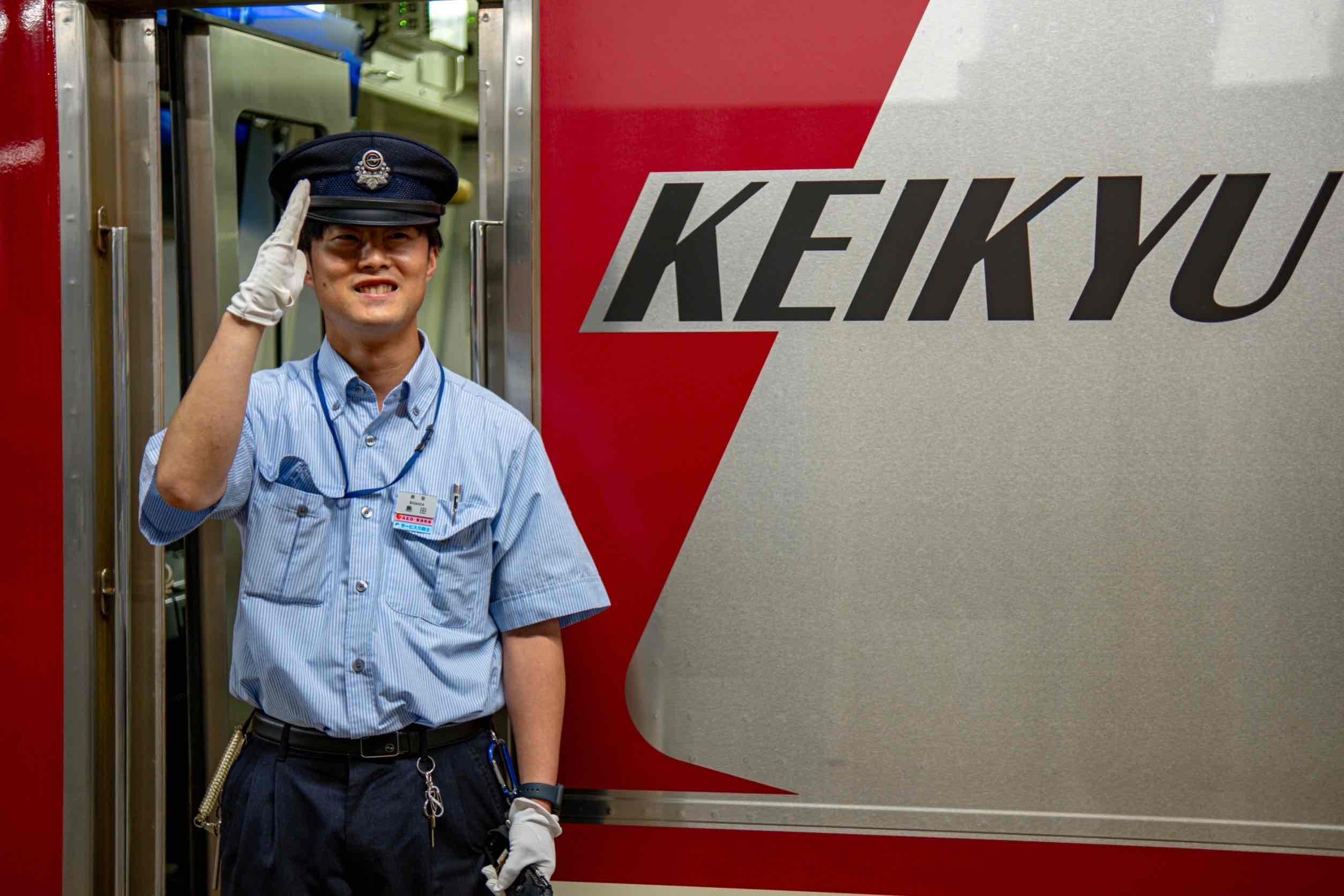 京浜急行電鉄㈱　鉄道現業職（運輸・工務・電気・車両）