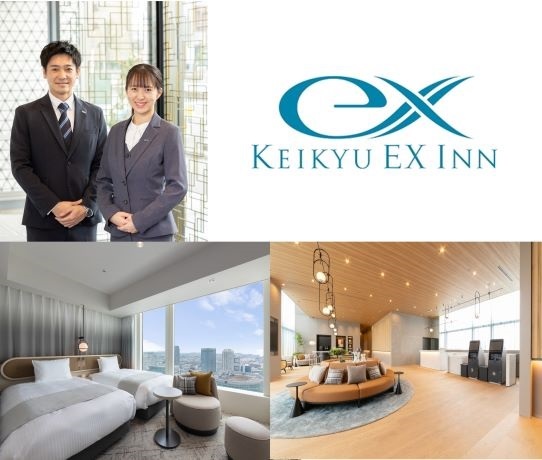 ㈱京急イーエックスイン