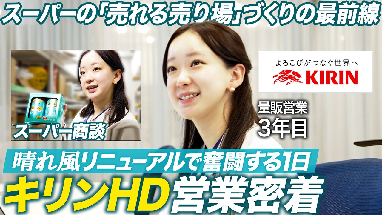 KIRIN_Movie/Report