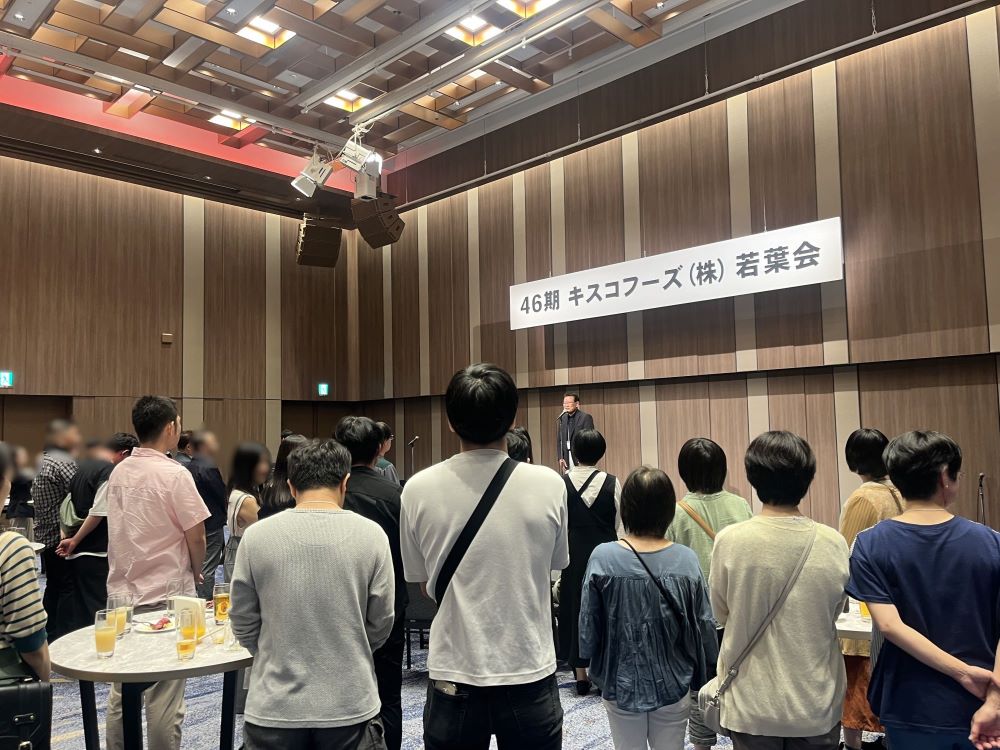 福利厚生