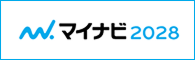 2028バナー