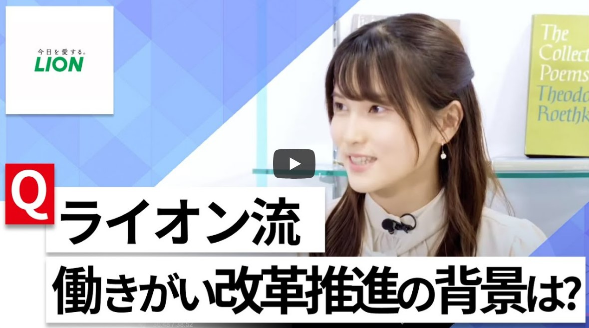 2022年8月に参加した会社説明会です。創業以来からの想い、近年のホットな取り組み、営業職のやりがい、働き方等…当社の事を網羅的に知っていただける内容になっておりますので、まだ当社について詳しく知らないという方はぜひご視聴ください＾＾