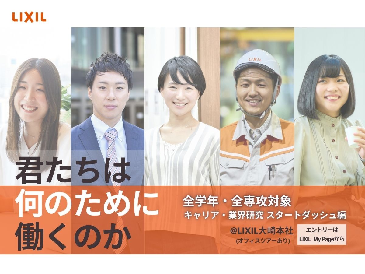 対面日付なし_君たちは 何のために 働くのか