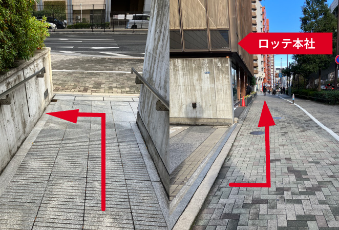 ⑯歩道に出て、左手に見えるビルがロッテ本社になります。 ⑯歩道に出て、左手に見えるビルがロッテ本社になります。