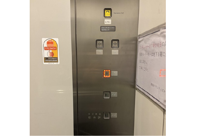 ⑤そのエレベーターに乗り、1Fまで上がってください。 ⑤そのエレベーターに乗り、1Fまで上がってください。