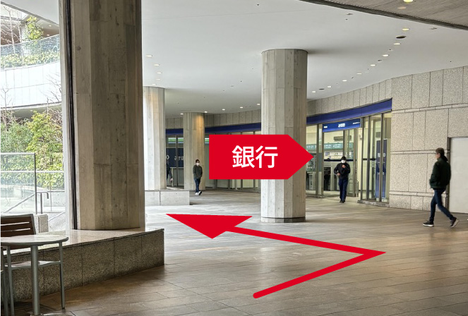 ⑧コーヒーショップを過ぎたところで左に曲がると、右手に銀行が見えます。 ⑧コーヒーショップを過ぎたところで左に曲がると、右手に銀行が見えます。