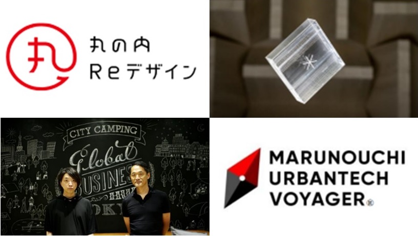 大学発 先端テクノロジーを活用した様々な実証実験を始動 デジタルによる多様性のあるまちづくりを目指し