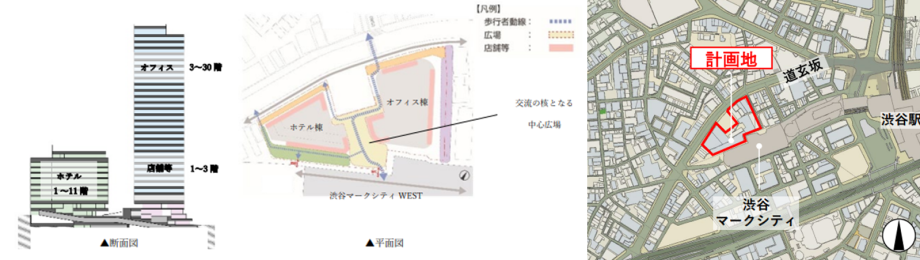 「道玄坂二丁目南地区第一種市街地再開発事業」 再開発組合設立のお知らせ