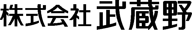 武蔵野_社名