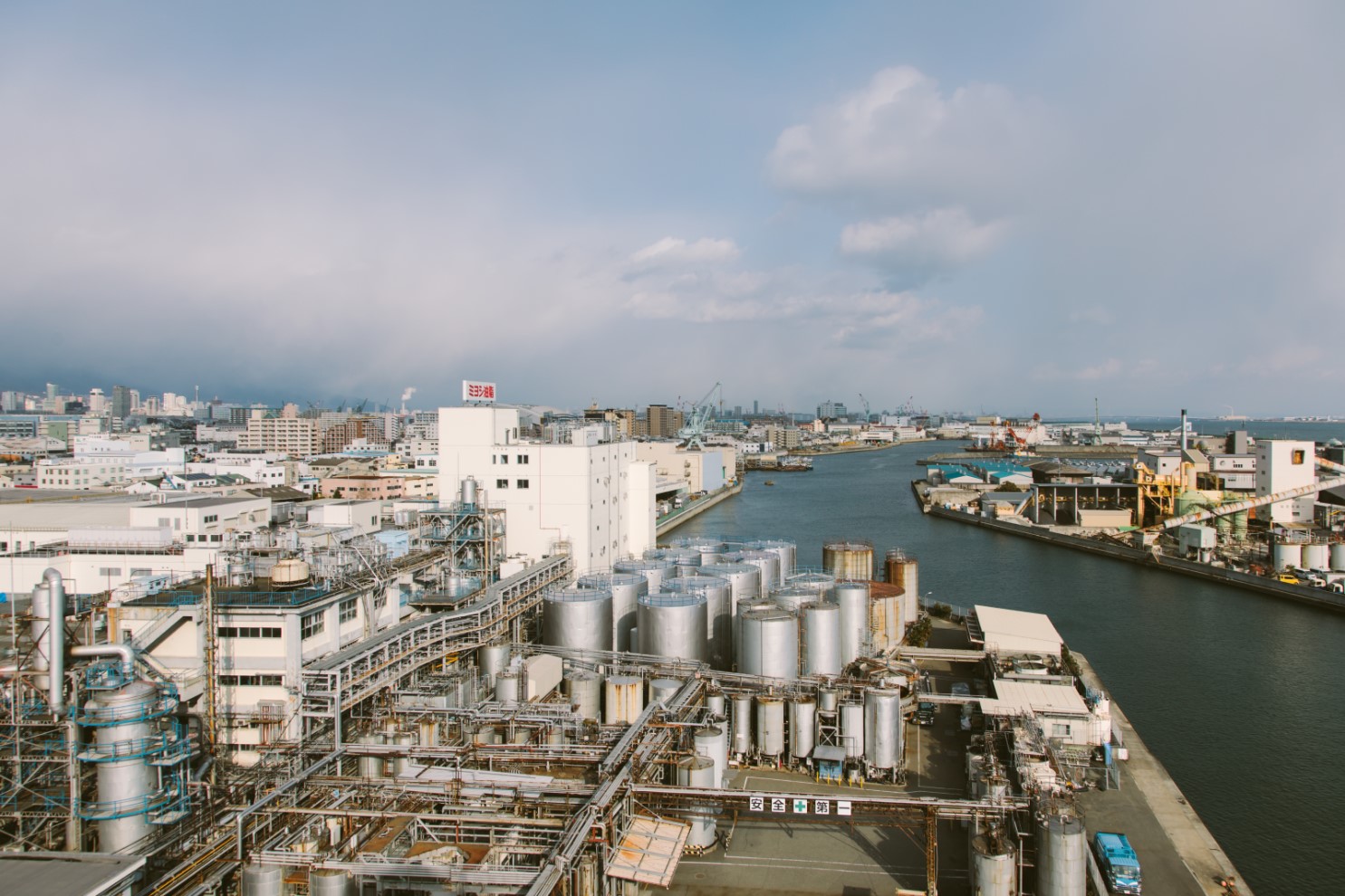 1～2日目：工場見学