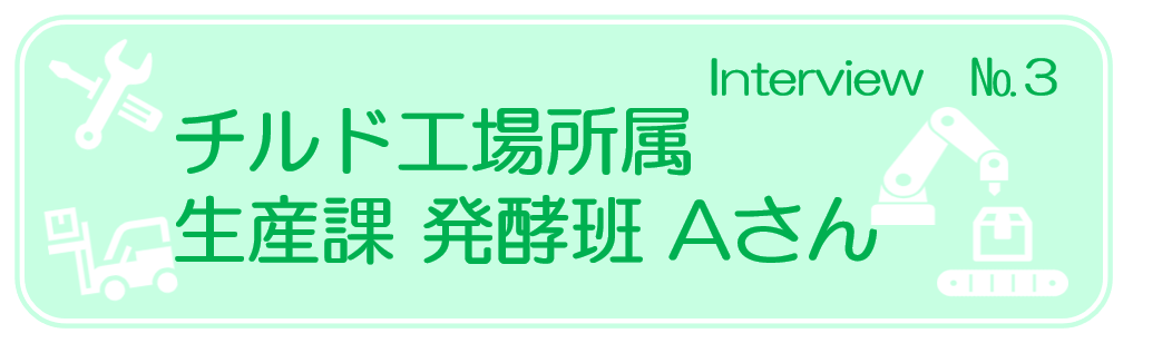 Aさん（表題）