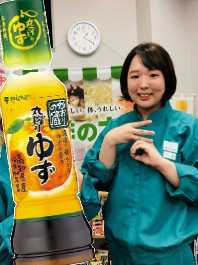 Kさん 2018年入社(品質管理課)…原料や工場で製造した製品の品質に問題がないか確認する部署