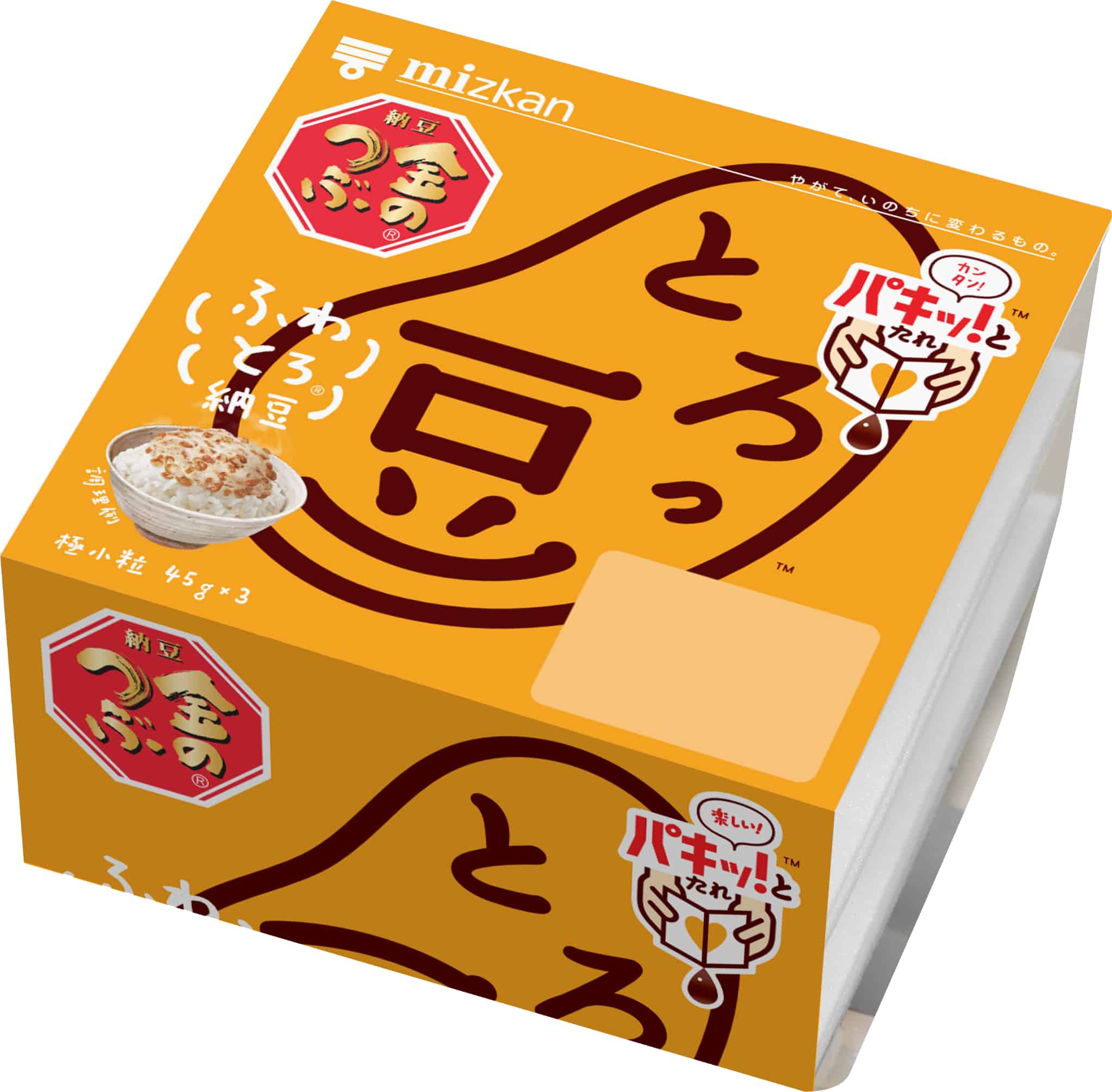 とろっ豆