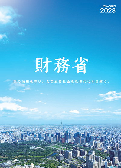 01.2023ippan_cover