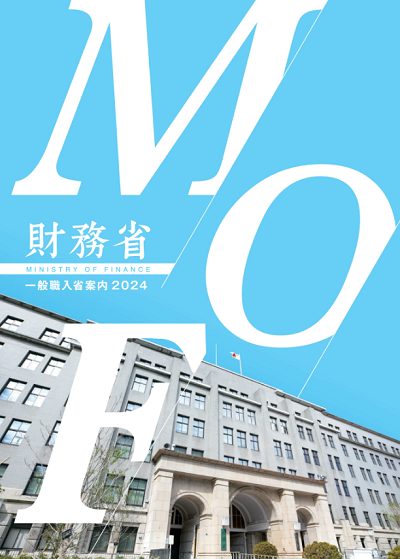 01_2024ppan_cover