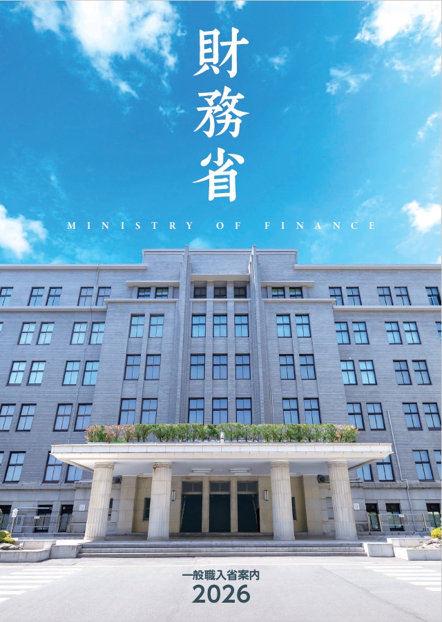 採用パンフレット表紙 (1)