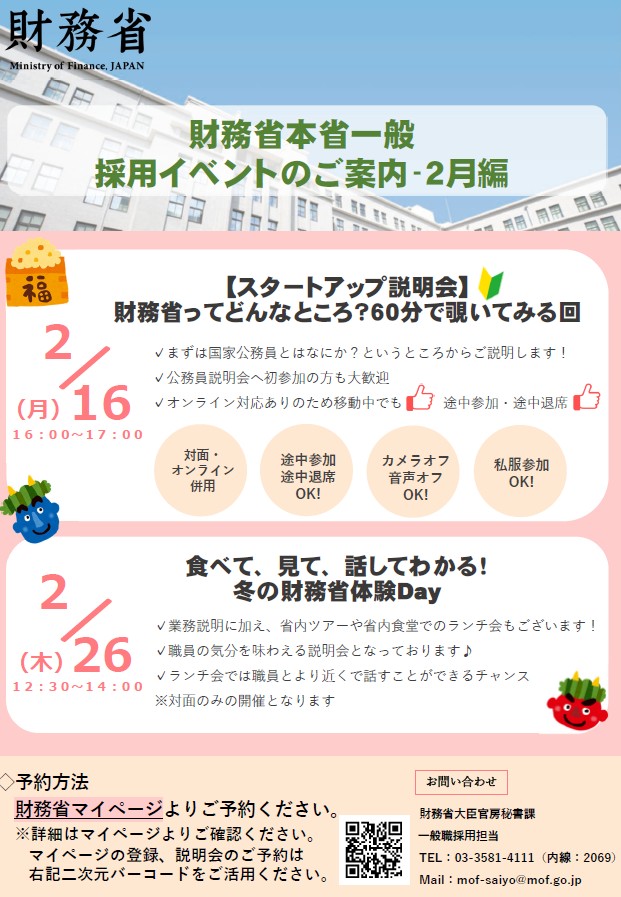 2026 01 27 133857 コピー