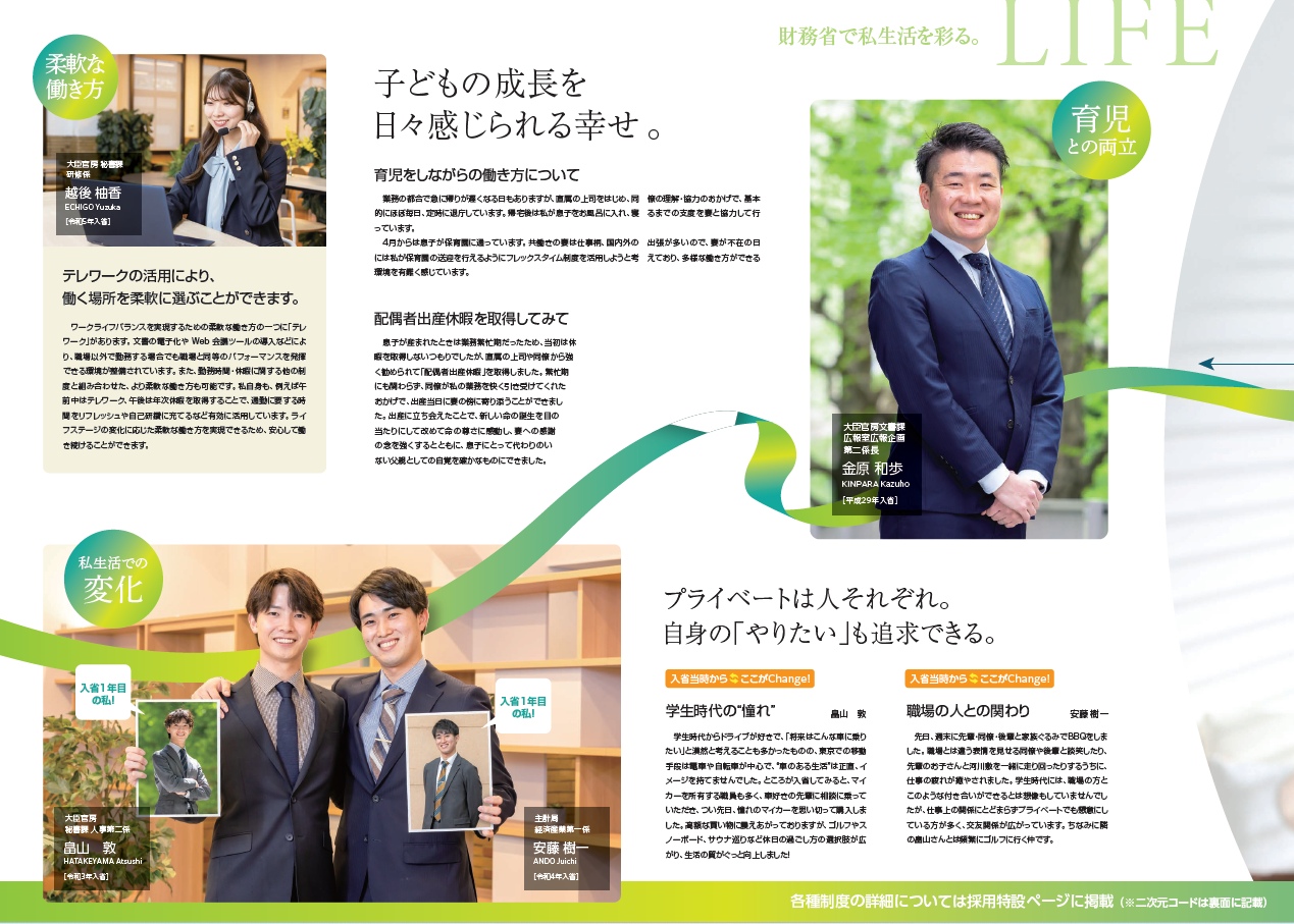 スクリーンショット 2026-05-19 101728 (2)