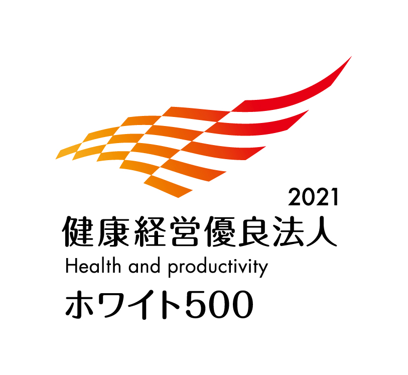 yuryo2021_white500_4c_tate