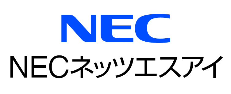 NECNECネッツエスアイ（二行）