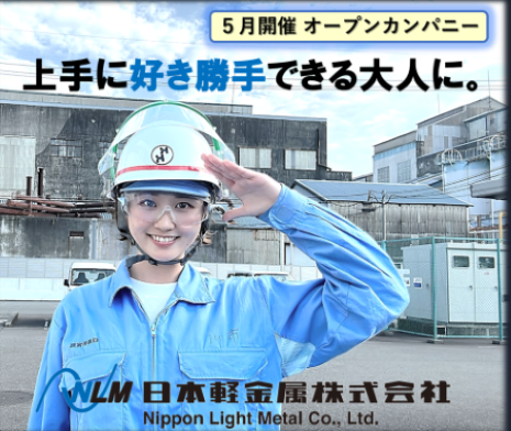 27卒向け説明会写真 1