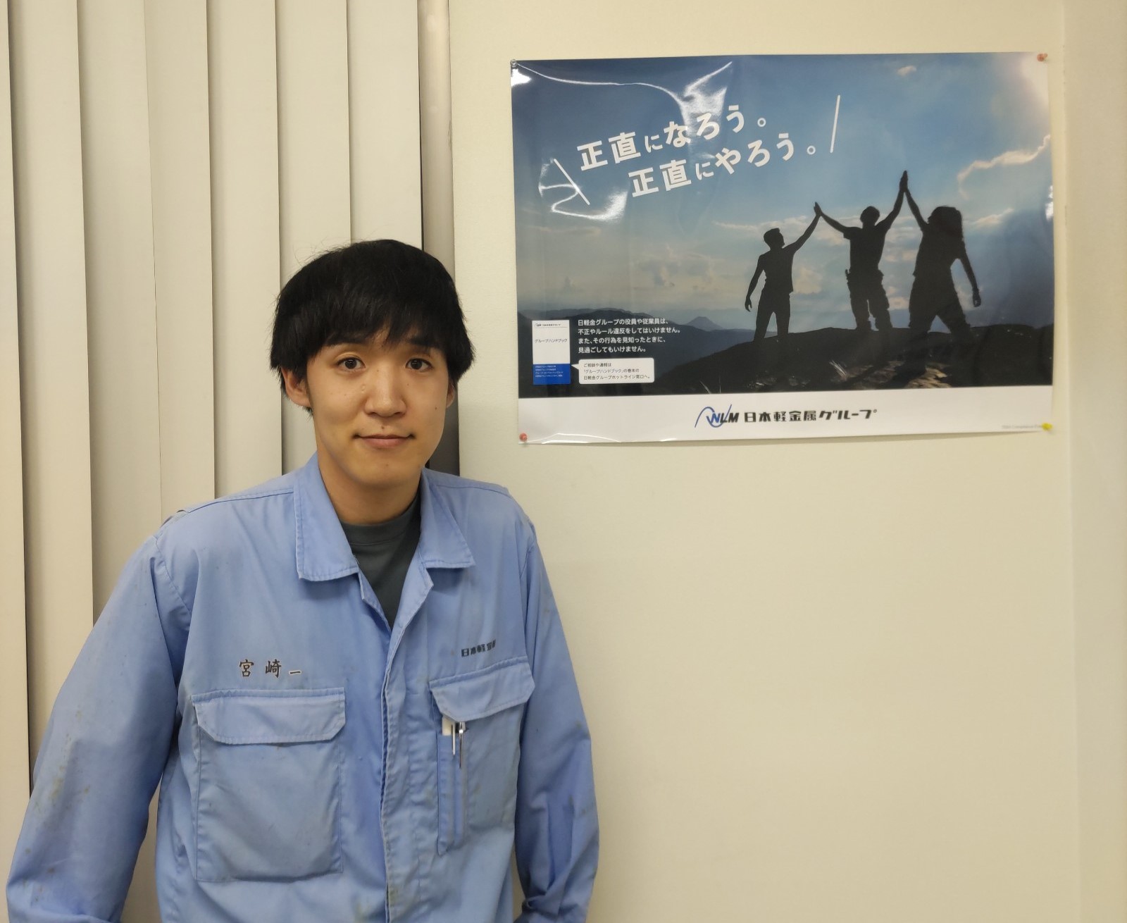 設備設計