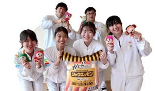 日本ハムファクトリー株式会社