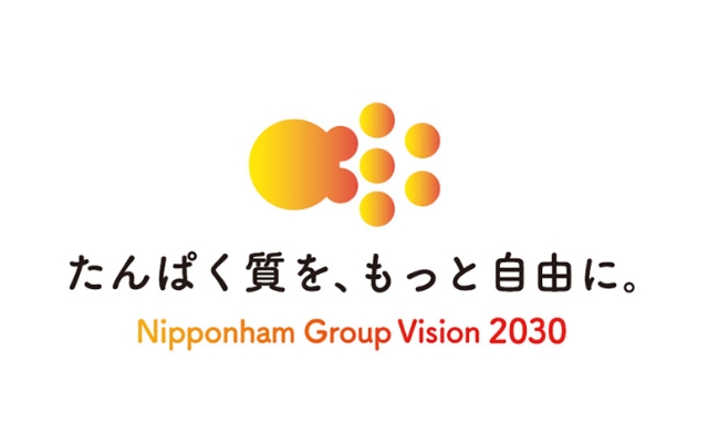 グループの方針