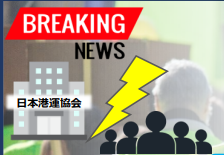 カーゴくん通信 2025 No.1  1年でどうなった？物流の2024年問題