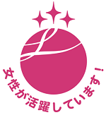 社風と福利厚生|日本総合システム採用サイト