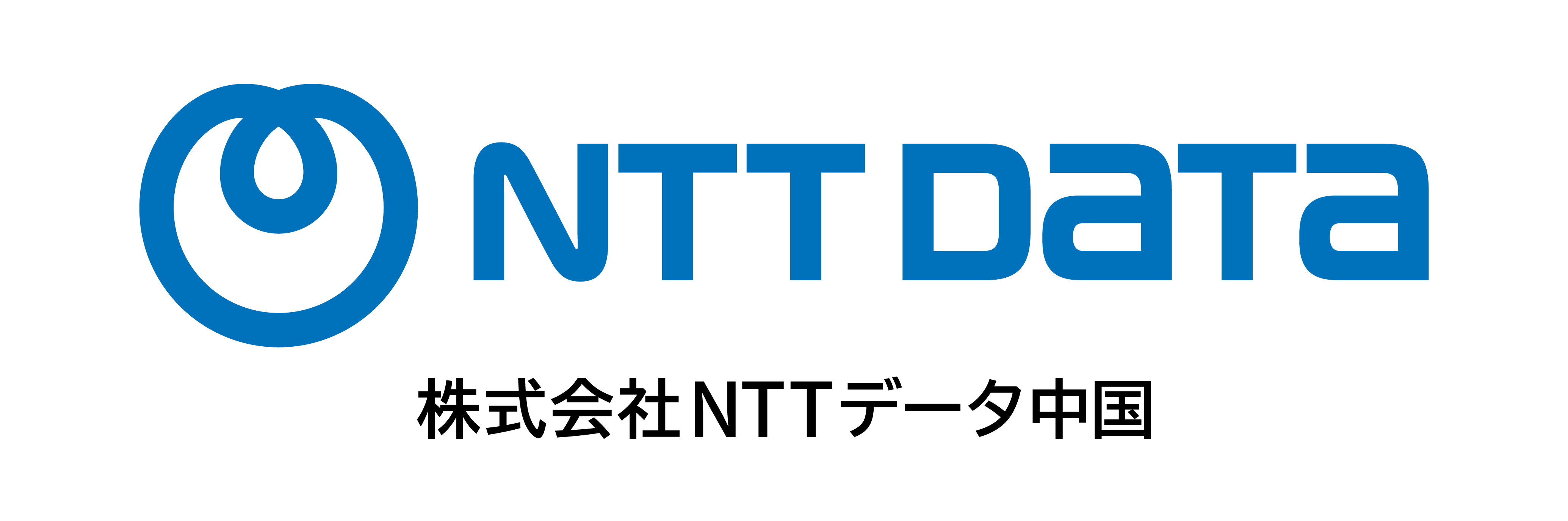 NTTDATAchugoku_newlogo_Color_tate_背景無し
