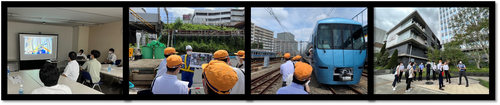 現場見学