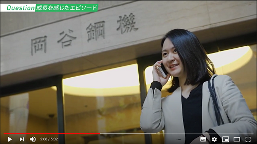 2015年入社名古屋本店豊田本部豊田支店工具機械室経済学部経済学科卒