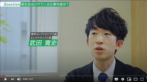 2015年入社東京本店東京ｴﾚｸﾄﾛﾆｸｽ部ｴﾚｸﾄﾛﾆｸｽ室国際文化学部国際文化学科卒